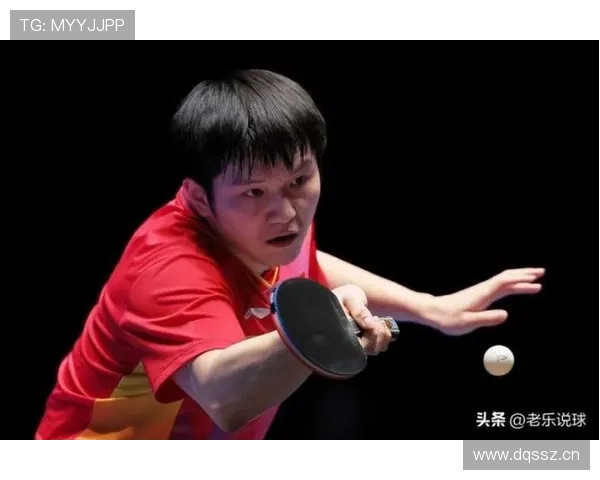 神曲助威难救樊振东两连败低迷